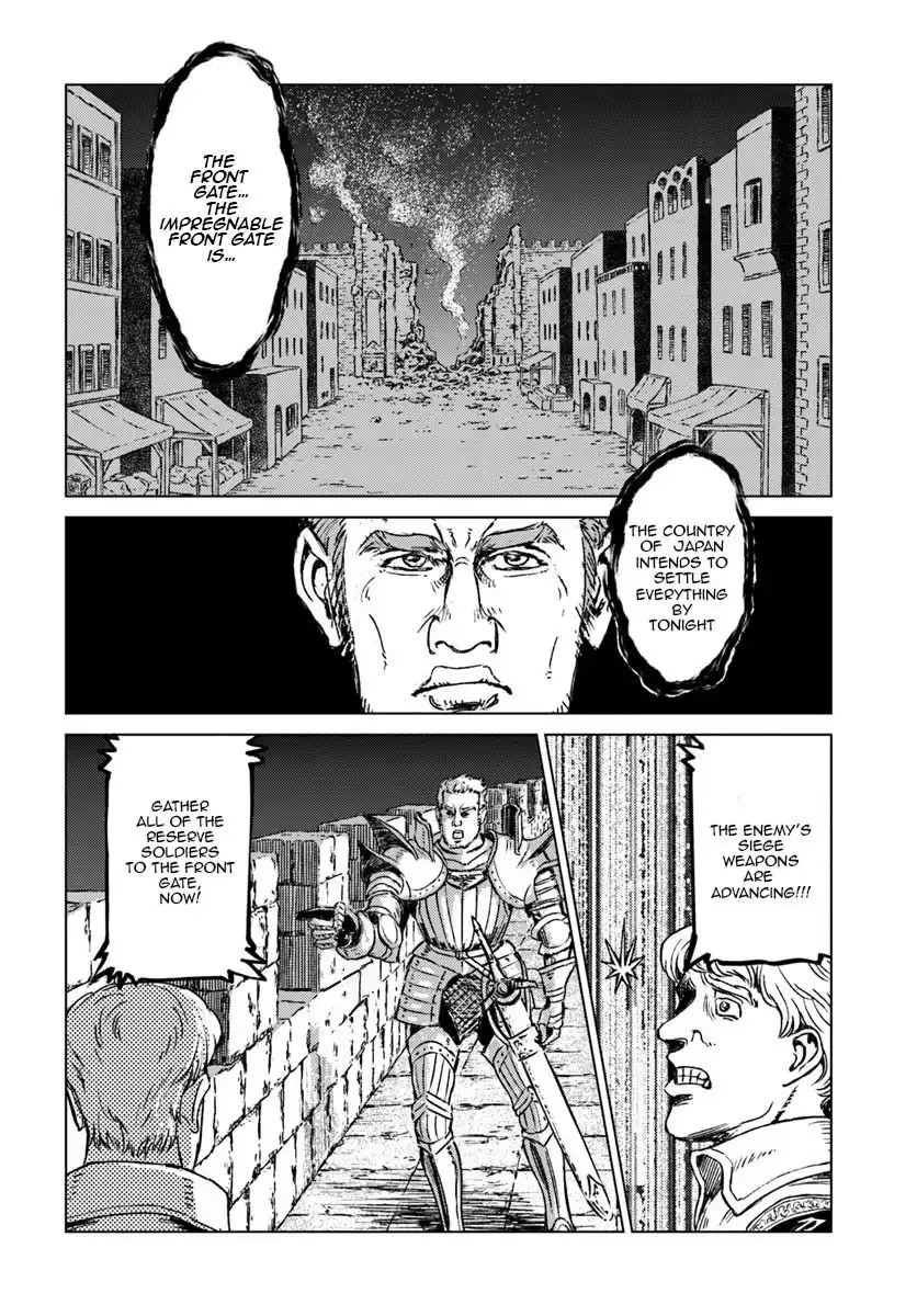 Nihonkoku Shoukan Chapter 15 5